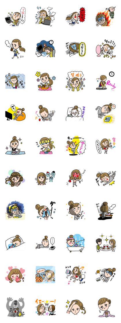 Do your best, Kumiko!