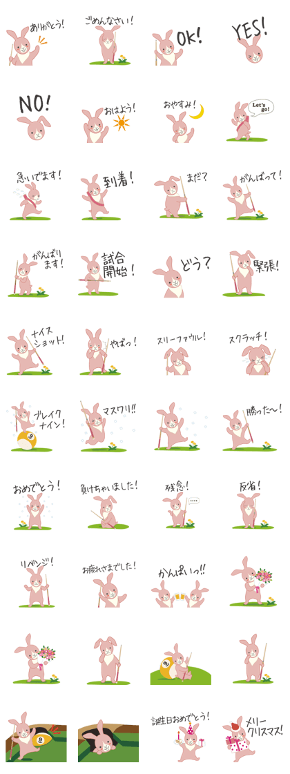 Paula Billiards (japanese)