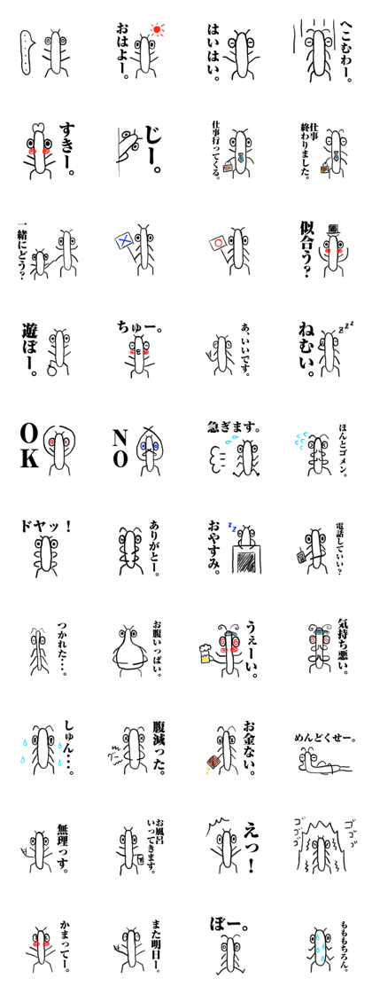 Water strider Water strider