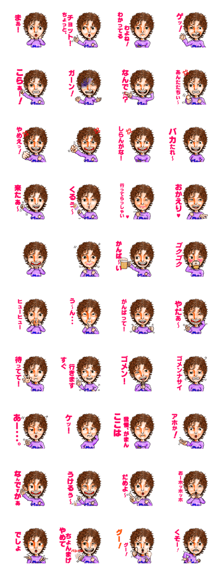 Friends of mischievous brothers.1