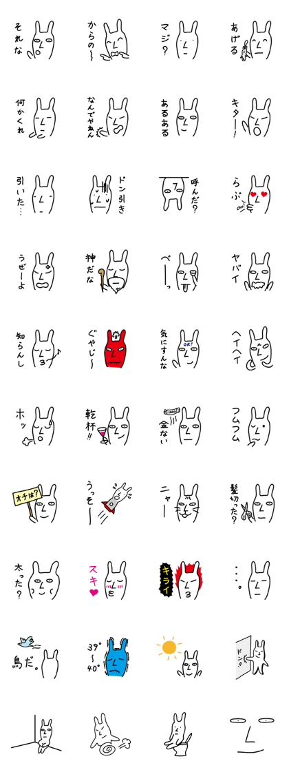 Rabbit Sticker2 by keimaru