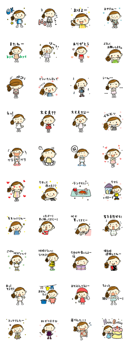 Trying to Mom Talk! First edition