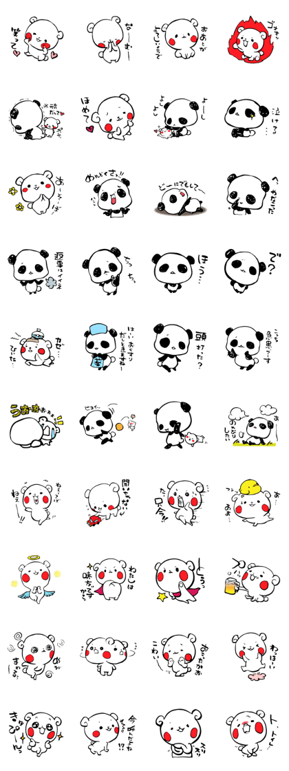 White bear Kumajirou with Pantarou