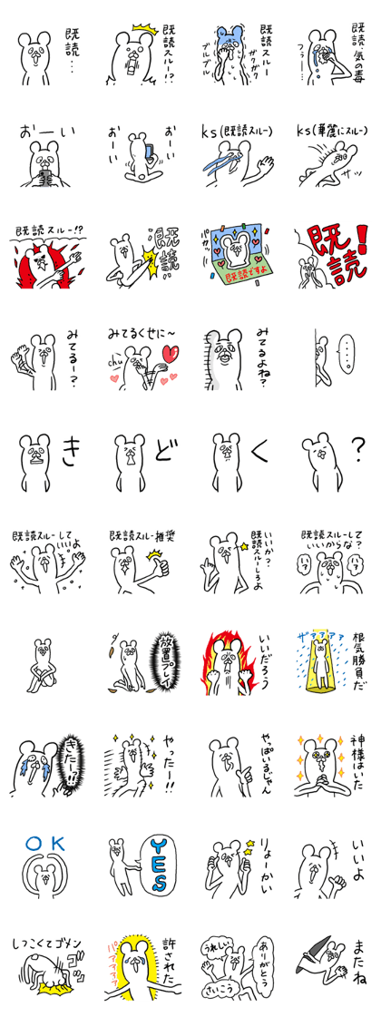 Already read and disregard