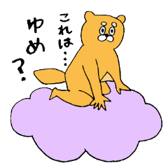 どう見てもクマでしょ Line スタンプ Line Store どう見てもクマでしょ Line スタンプ Line Store