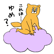 He looks like a bear He looks like a bear