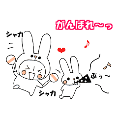 Let sticker along with the rabbit
