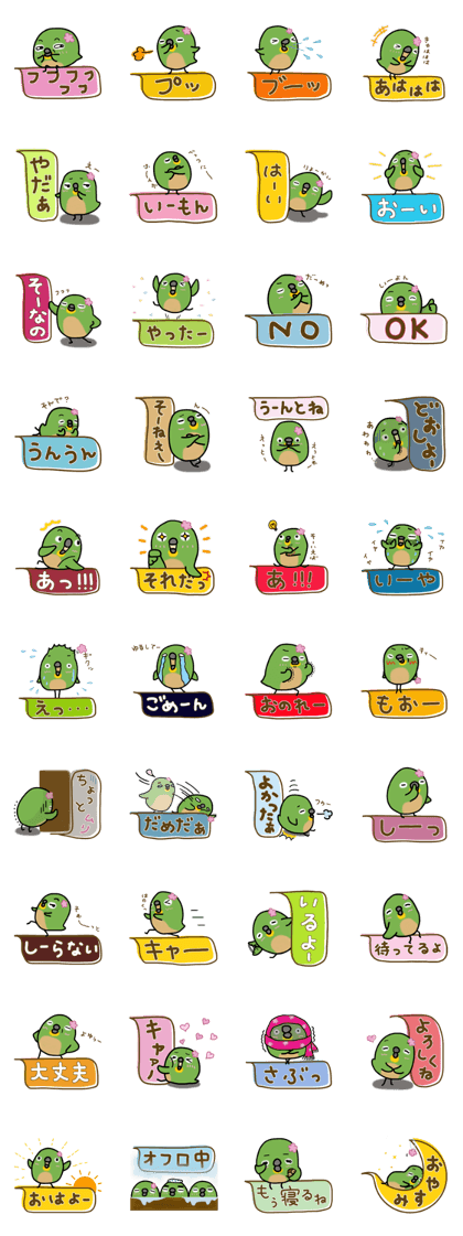 Hana of the Japanese white-eye. Hana of the Japanese white-eye.