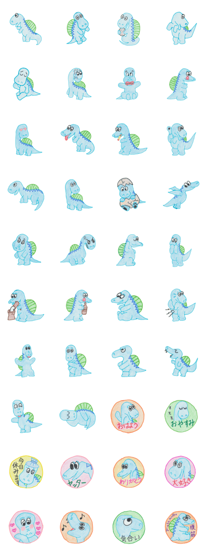 chearful dinosaur