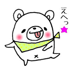 White bear-chan 2