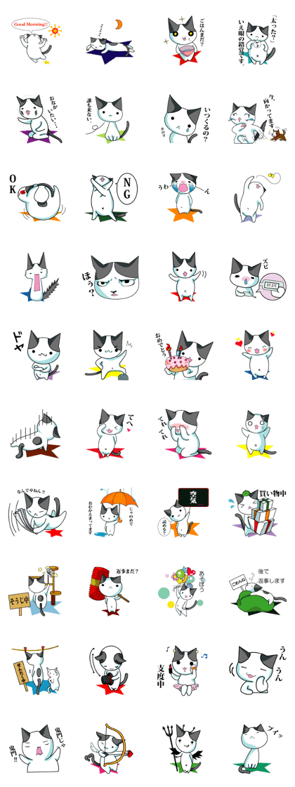 Sticker of My cat2 Sticker of My cat2