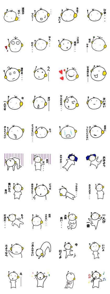 kegasanbon kegasanbon