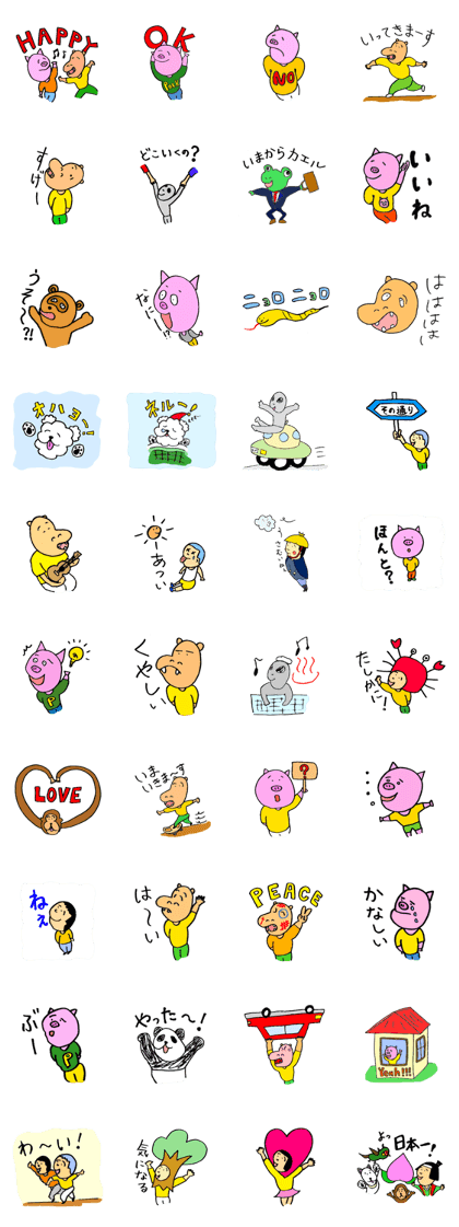 World of Daichan Part2