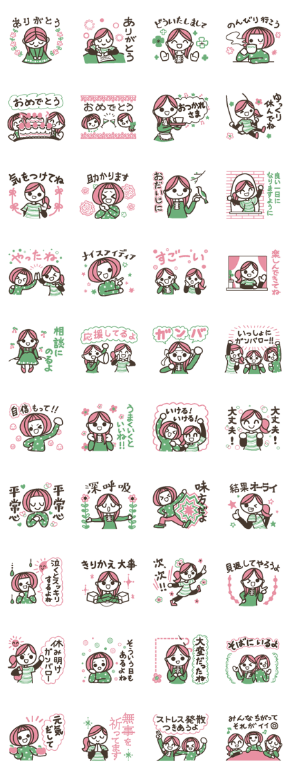 Words uplifting Words uplifting