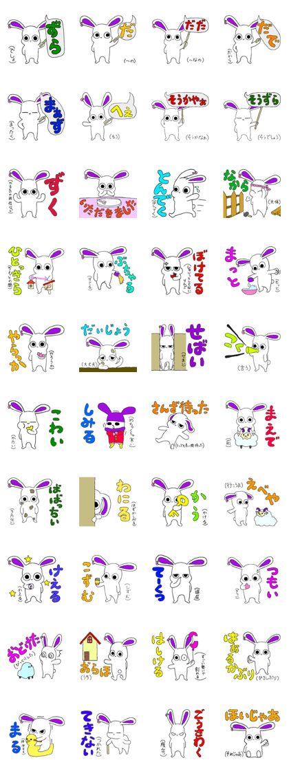 Chocolat's Matsumoto, Azumino of dialect