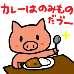 食いしん坊ブー太郎