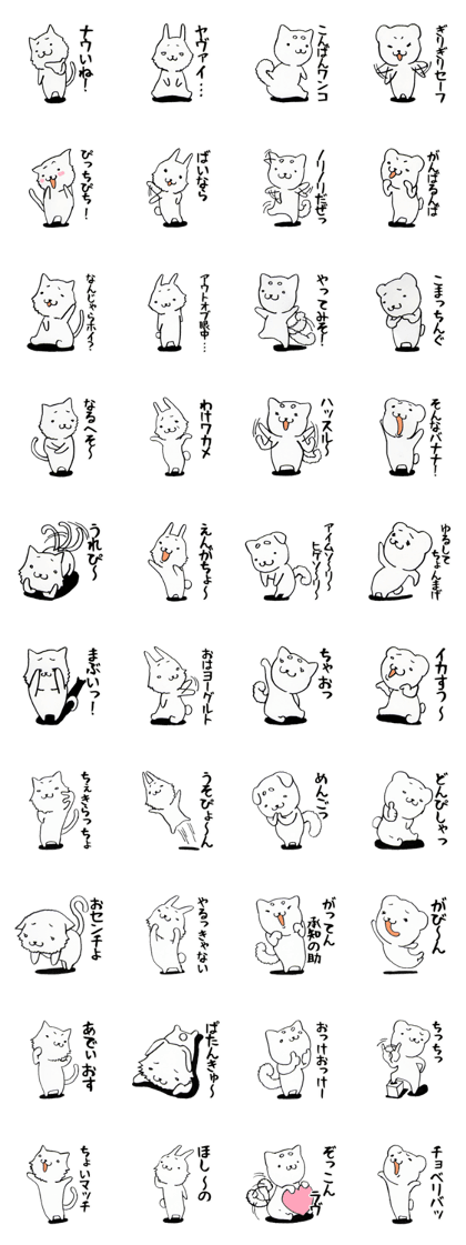 Father thinking of animals