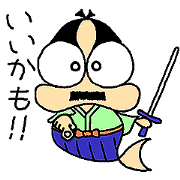 OYAJI-NINGYO(KIMONO VERSION)