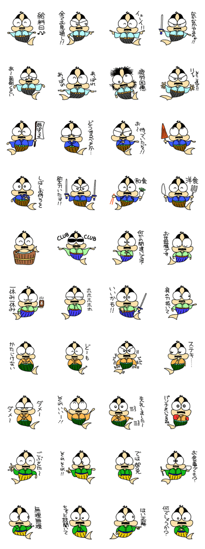 OYAJI-NINGYO(KIMONO VERSION)