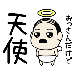 いろいろ イラスト おっさん イラスト おっさんの描き方 いろいろ イラスト おっさん イラスト おっさんの描き方