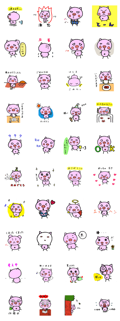 Booton~Sometimes Kyotovalve~