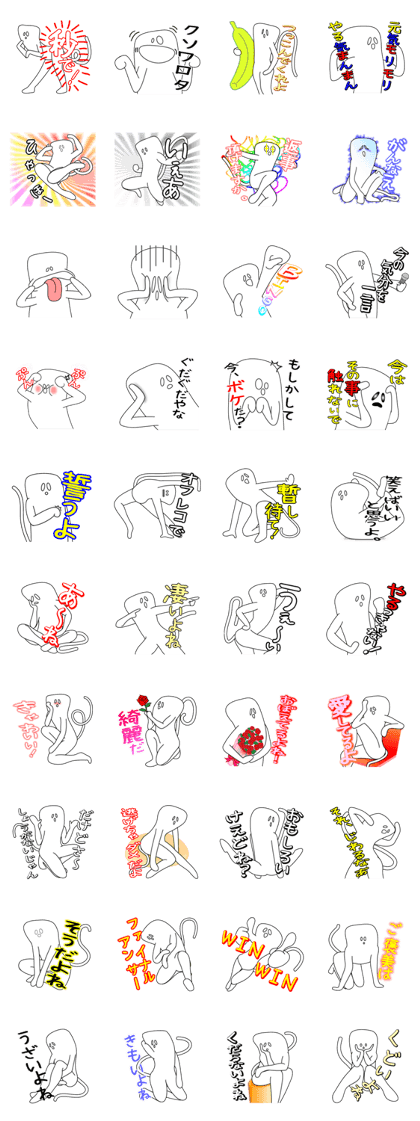 Tail was flies in white funny guy. 3nd