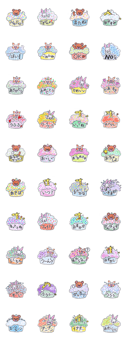 The lovely Cupcake of Animal