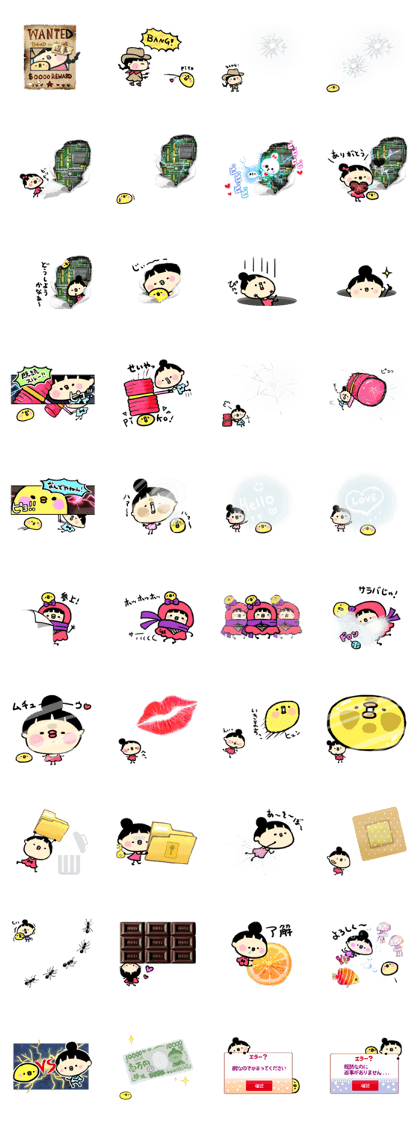 Aki-chan can't read the situation!3