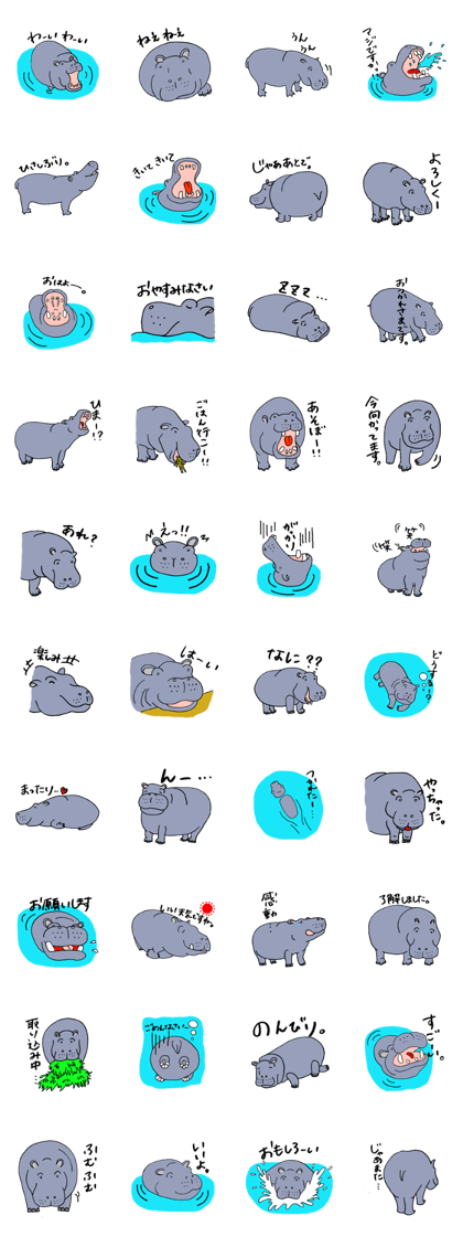hippopotamus's sticker
