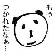 Sluggishness Fat Panda Sluggishness Fat Panda