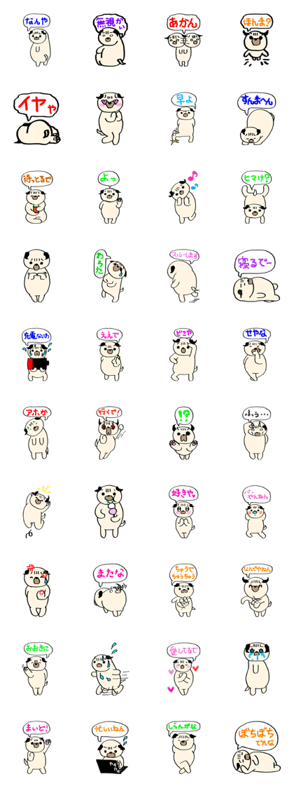 talking pug in kansai jyapn talking pug in kansai jyapn