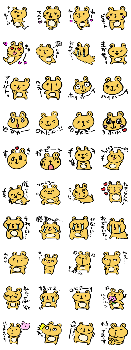 Feelings of the Bear Feelings of the Bear