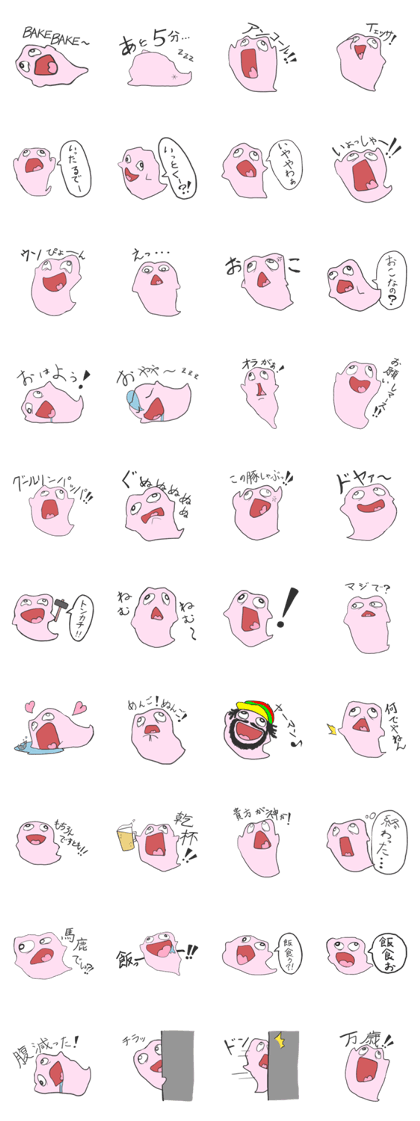 BAKE=chang! BAKE=chang!