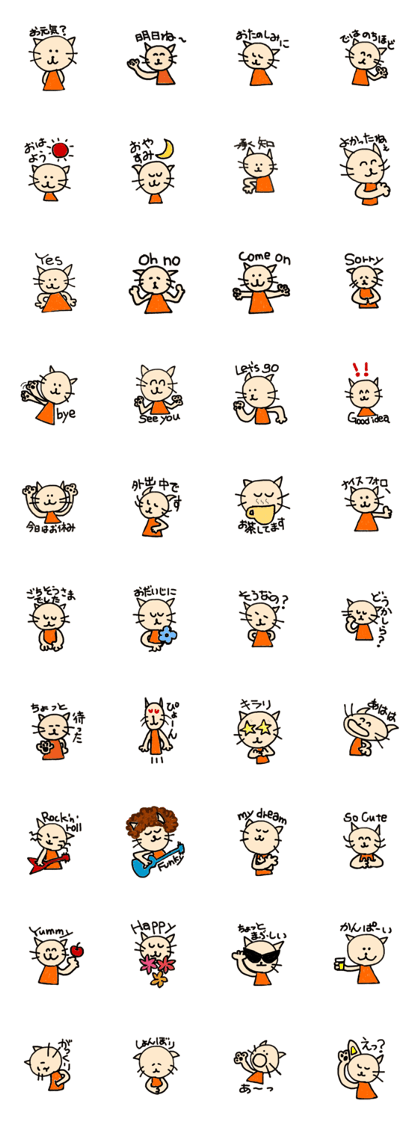 A little cat "Koo-chan"