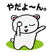 Child of a cute bear 2