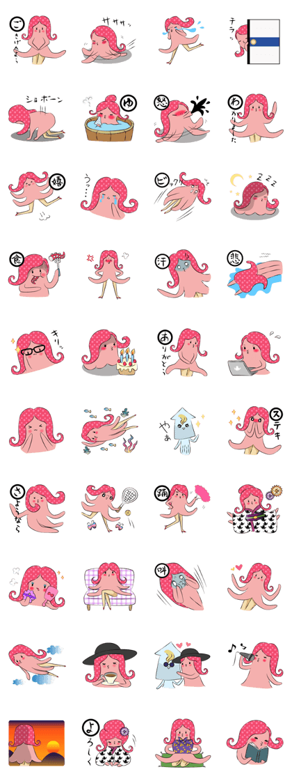 Octopus Lady TAKOMI Octopus Lady TAKOMI