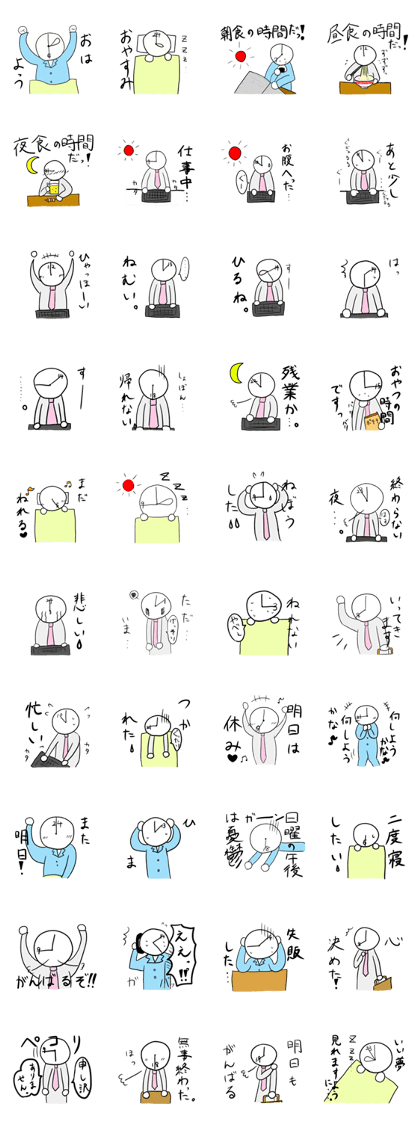 Face watch Face watch