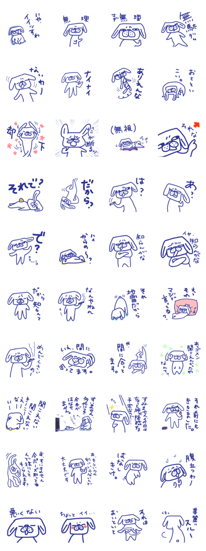 The dog stickers to decline it in.