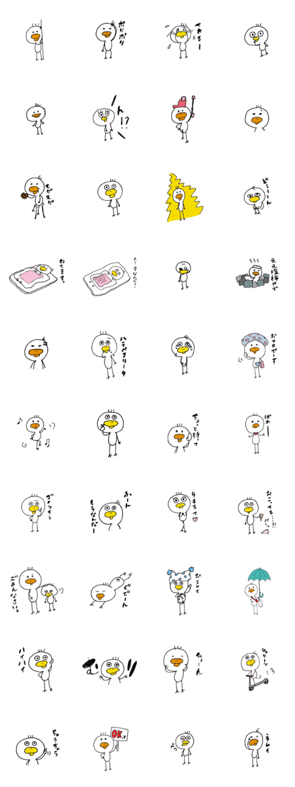 Puno-penh & Tiipy chan Puno-penh & Tiipy chan