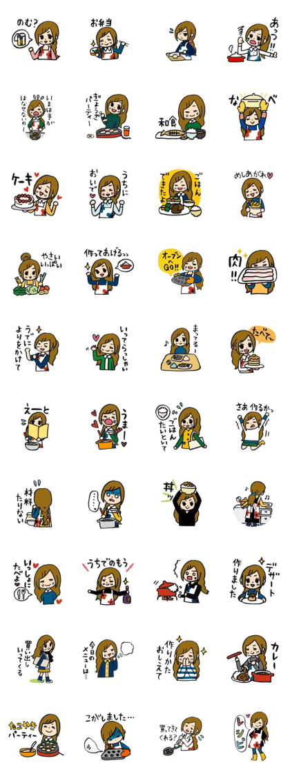 HARUMI loves cooking! HARUMI loves cooking!