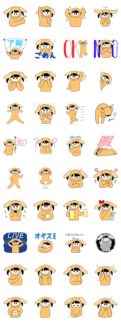 Girl of Kigurumi Girl of Kigurumi