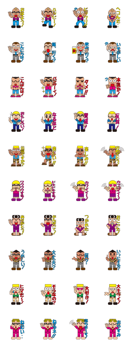 People who are original_2 People who are original_2