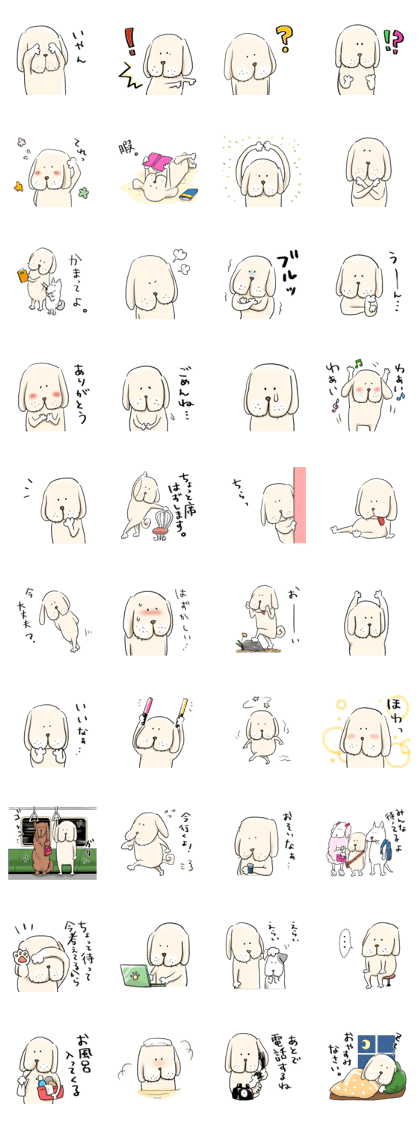 Life of Inui.Basics 1 Life of Inui.Basics 1