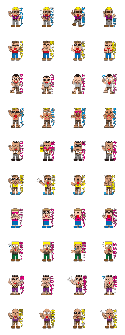 People who are original_3 People who are original_3