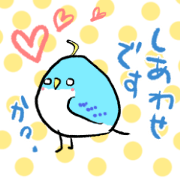 Unhappy blue bird. Unhappy blue bird.