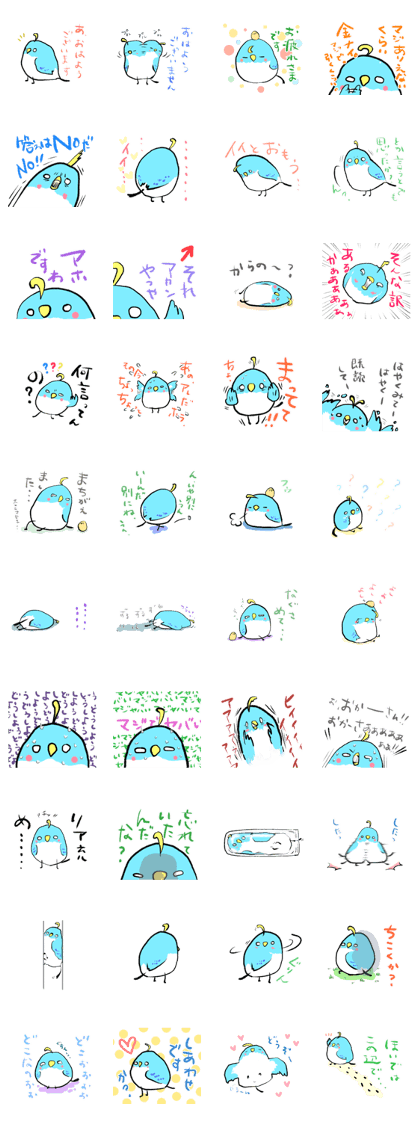 Unhappy blue bird. Unhappy blue bird.