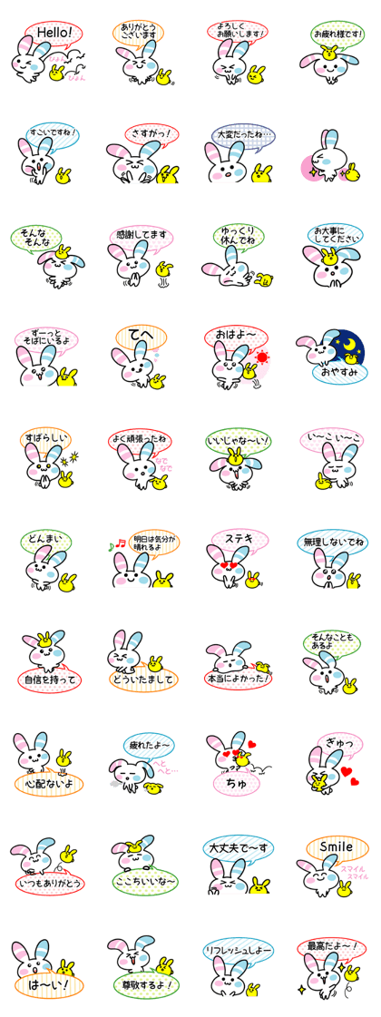 Rabbit of the peace stamp