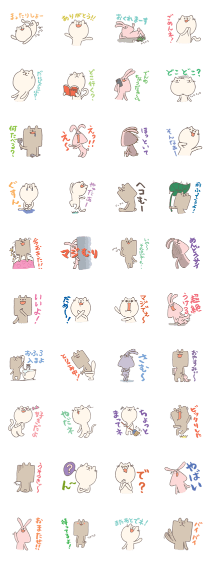 Mattari Cat Mattari Cat