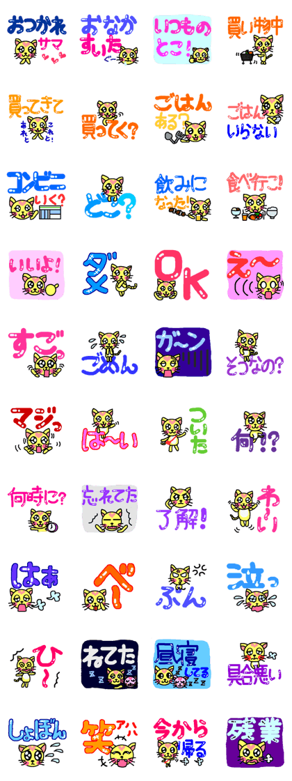 Family message of the heart cat Family message of the heart cat