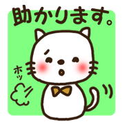 Honorific stamp of white cat Honorific stamp of white cat